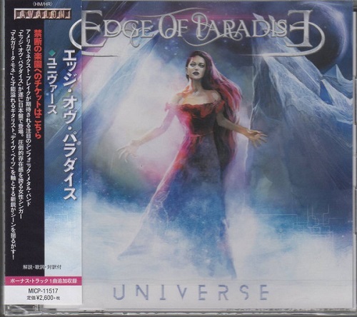 Edge of Paradise - Universe (Japanese Edition) 2019