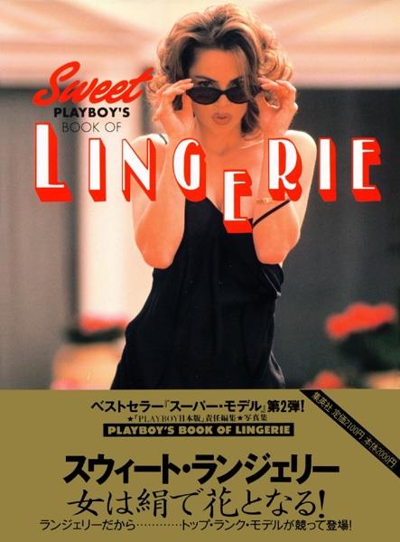 Картинка Playboy Japan – Book of Lingerie 1997