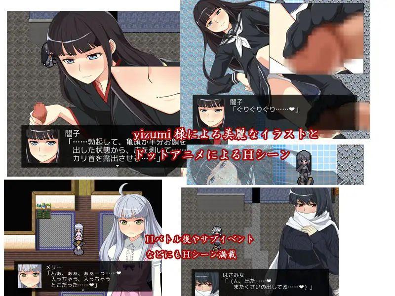 Yamiko san gakitao Ver.1.0 (jap) by Gorichu Foreign Porn Game
