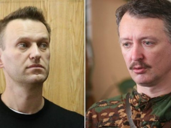 российский оппозиционер навальный наименовал террориста гиркина "политическим заключенным"