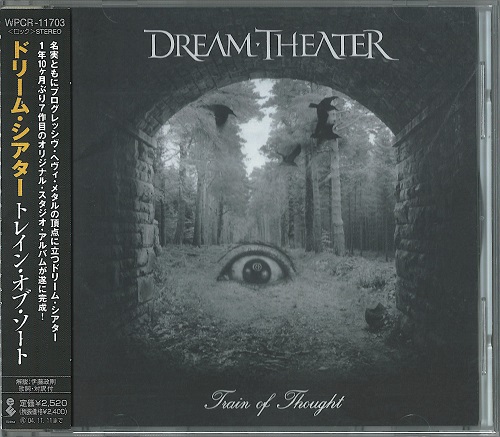 Dream Theater - Train Of Thought (Japanese Edition) 2003 (Lossless)