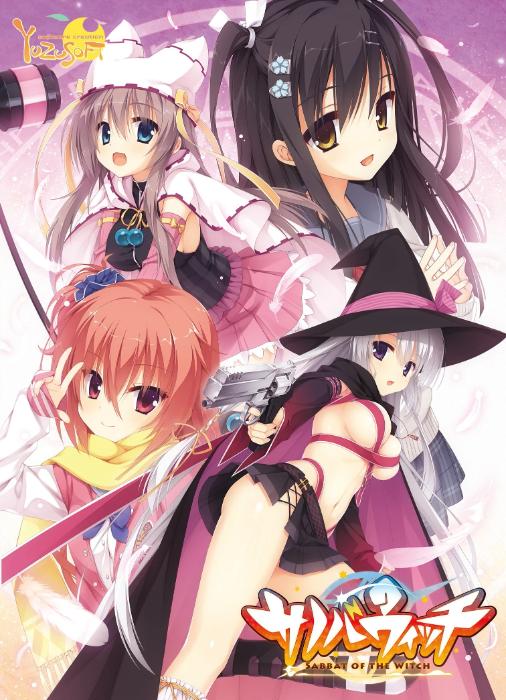 Yuzusoft - Sanoba Witch - Sabbat of the Witch FHD Edition Final + Full Save (eng) Porn Game