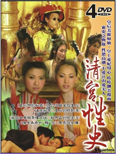 The Story of The Ching Dynasty 2 – The Ravenous Queen / Сексуальная история дворца Цин 2: Ненасытная королева (Ben, The China Girl Production) [uncen] [2014 г., All Sex, Oral, Masturbation, Feature, SATRip]
