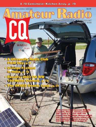 CQ Amateur Radio (2023)