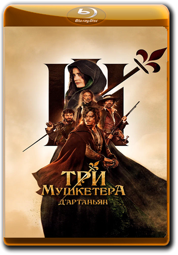  : ' / Les trois mousquetaires: D'Artagnan (2023) BDRip 720p  ELEKTRI4KA | D
