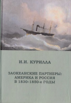  :     1830 - 1850- .