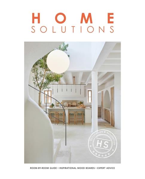 Картинка Home Solutions - 2023/2024