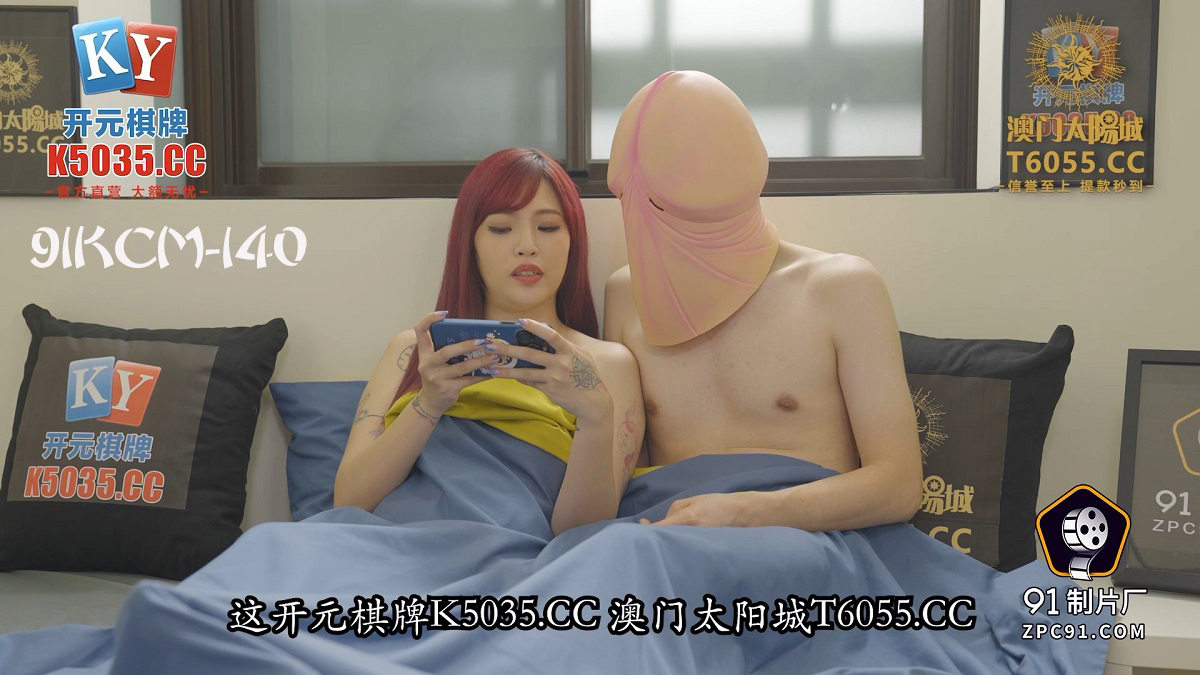 Huai Huai - Glamorous beauties are no match for massage sticks and become bitches. (Jelly Media) [91KCM-140] [uncen] [2023 г., All Sex, Footjob, 1080p]