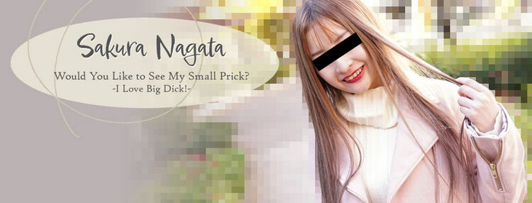 Heyzo: Would You Like to See My Small Prick? -I Love Big Dick!- - Sakura Nagata [FullHD 1080p]