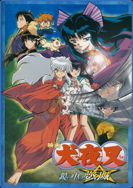 Inuyasha The Movie 2 Castle Beyond The Looking Glass 2002 DUBBED 1080p BluRay H264...