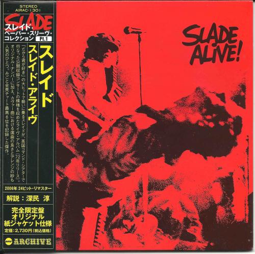 Slade - Alive! 1972 (Japanese Remastered 2006) (lossless + mp3)