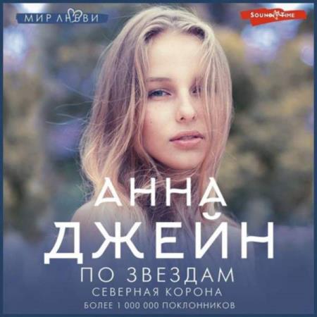 ����� ���� - �������� ������. �� ������� (����������)