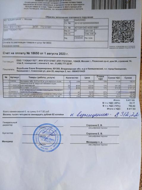 Изображение