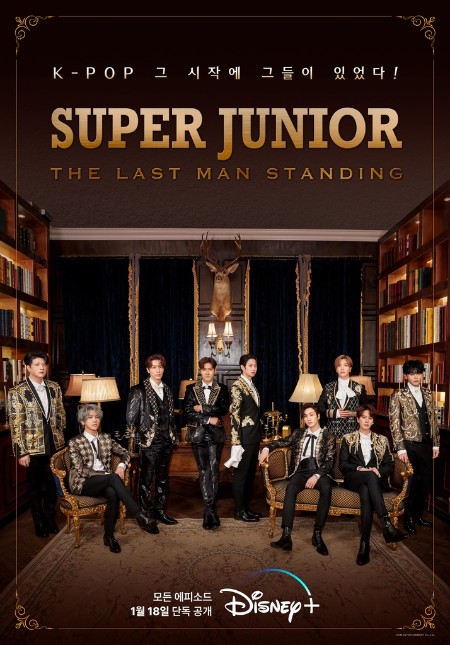 Super Junior The Last Man Standing S01E01 1080p WEB h264-EDITH