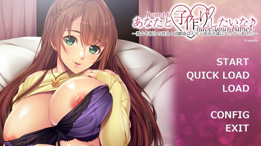 I want to have your babies! ~Long-awaited reunion! My childhood friend got sexy and horny Final by Appetite Porn Game
