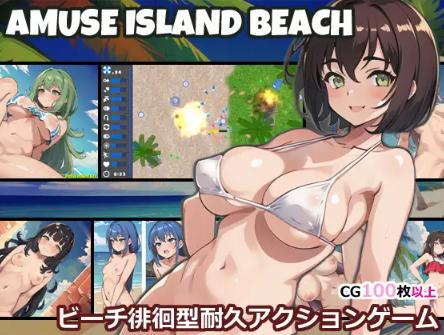 Langage - AMUSE ISLAND BEACH (eng) Porn Game