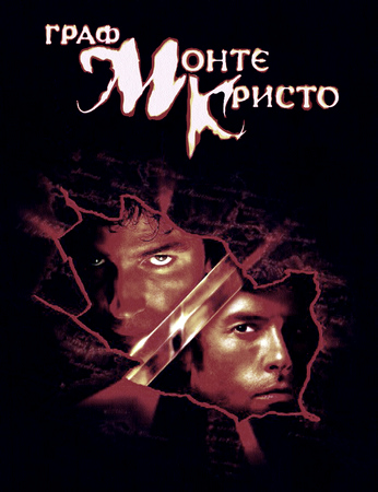  - / The Count of Monte Cristo (2002) HDRip-AVC | D