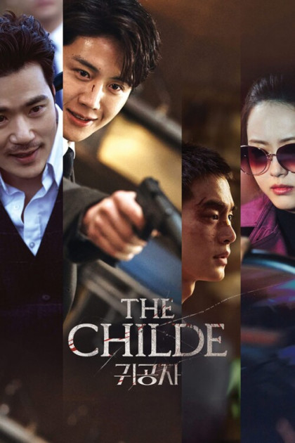  / Gwigongja / The Childe (2023) WEB-DL 1080p  New-Team | P, A