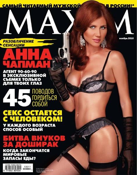Maxim №11 Ноябрь 2010 Россия