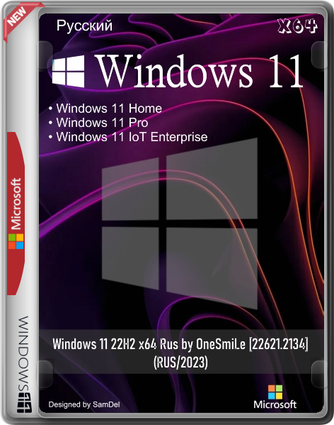 Windows 11 22H2 by OneSmiLe 22621.2134 (2023/RUS)