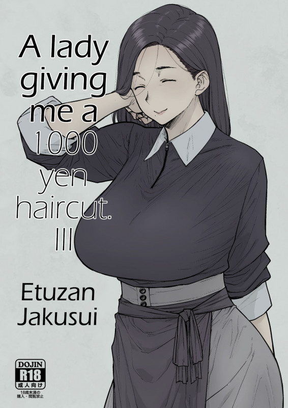 [Hayo-Cinema (Etuzan Jakusui)] 1000 Yen Cut no Onee-san ni Suite Morau Hon. III | A Lady Giving Me a 1000 yen Haircut 3 [English] Hentai Comic