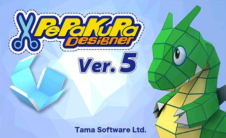 Pepakura Designer 5.0.16 Multilingual (x64)