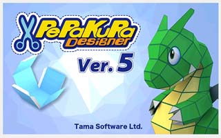 Portable Pepakura Designer 5.0.15