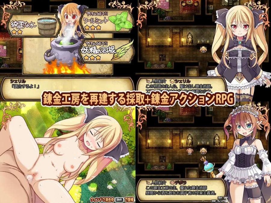 Sheryl ~Golden Dragon and The Ancient Island~ Ver.1.91 + Append 1.3 (eng) by pakkri paradise Porn Game