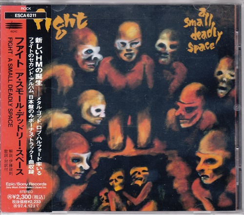 Fight - A Small Deadly Space (Japanese Edition) 1995 (Lossless + MP3)
