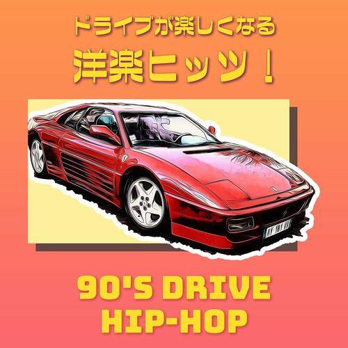 90s Drive - Hip-Hop (2023)