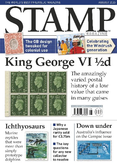 Stamp - August / 2023