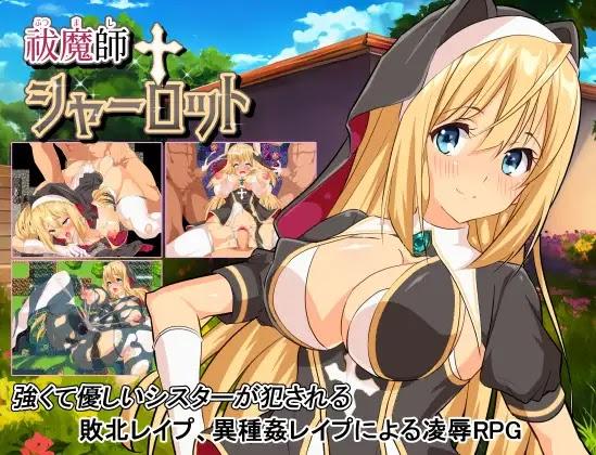 Charlotte the Exorcist Final by gureisyugari Porn Game