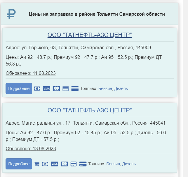 bd3cf7a6ed1930c41e1e4ee92135d9b5.png?md5=e2YSFD2soPUdRoNx9NO7TA&expires=1692046800