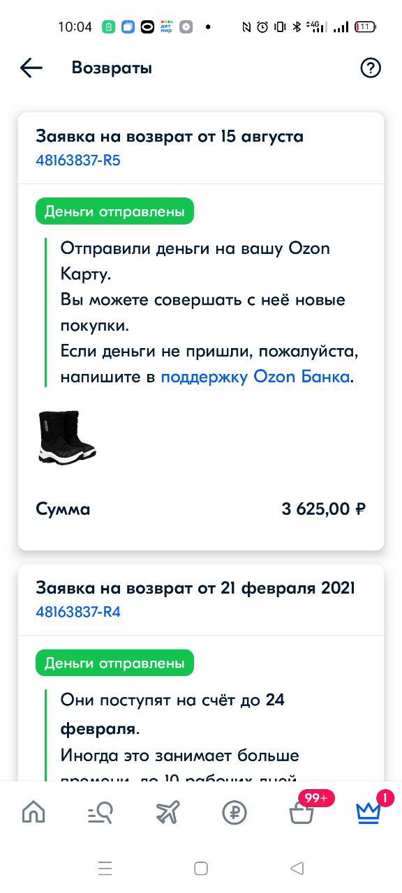 undefined
