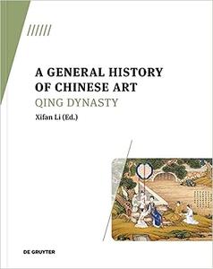 A General History of Chinese Art Qing Dynasty