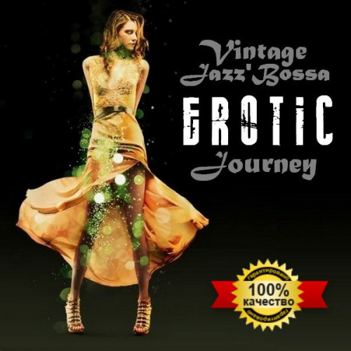 Vintage Jazz'Bossa EROTIC Journey (FLAC)