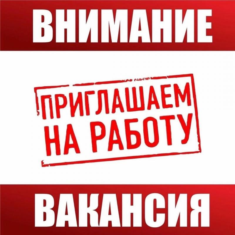 Картинка внимание подработка