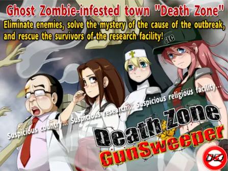 T-ENTA-P - Deathzone Gunsweeper Ver.1.2g (23.09.11) Final (Official Translation) Porn Game