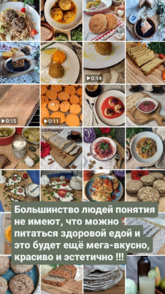 [anna_p_nutritionist] Тарелка здоровья (Анна Петрова)