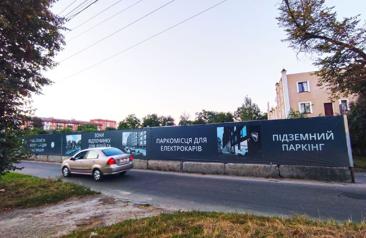 Вісті з Полтави - Сквозь будівництво у Полтаві біля обласної бібліотеки та на Пушкіна, 58 на пів року продовжили обмеження руху