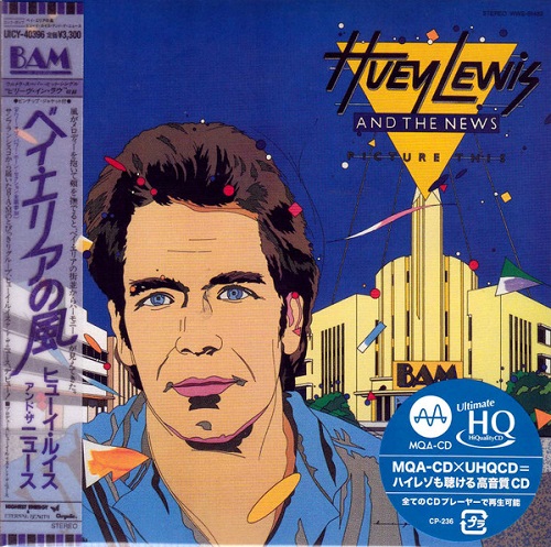 Huey Lewis & the News - Picture This 1982 (Japanese Edition 2023)