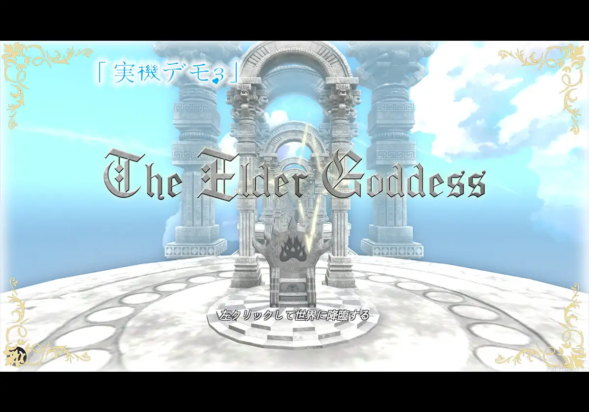 The Elder Goddess (Bunny Alice Games) [cen] [2023, 3D,Action,Animation,Sandbox,Exhibitionism,Female Heroine] [jap+eng]