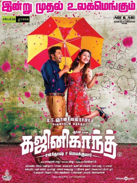 Ghajinikanth (2018) 720p WEBRip x264 AAC-YTS