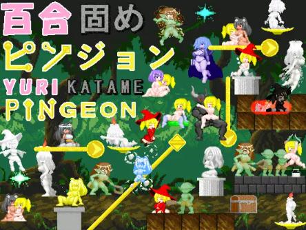 KuroCat - YURI KATAME PINGEON v1.0.0 Final (Multilingual)