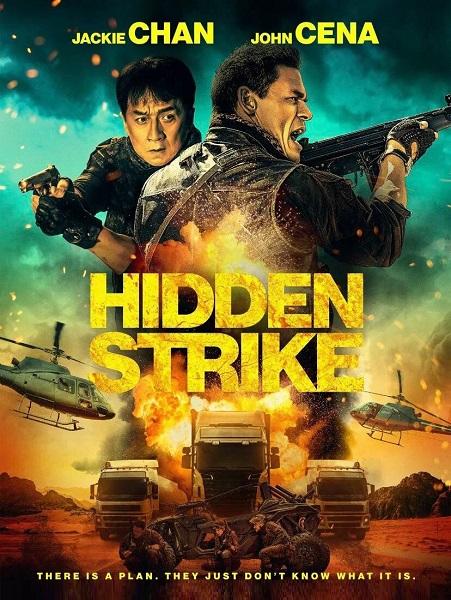 Круче некуда / Hidden Strike (Скотт Во / Scott...