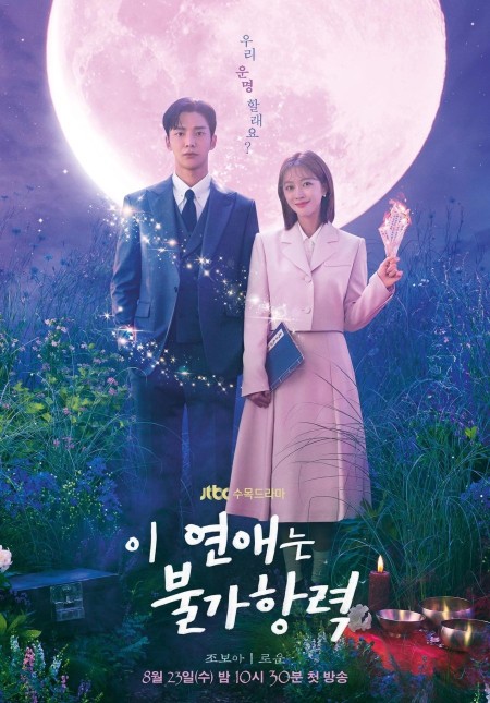 Destined with You S01E01 1080p WEB h264-EDITH