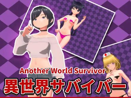 HGGame - Another World Survivor (eng)