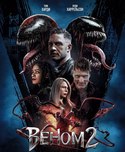  2 / Venom: Let There Be Carnage (2021) HDRip  Generalfilm |  | 