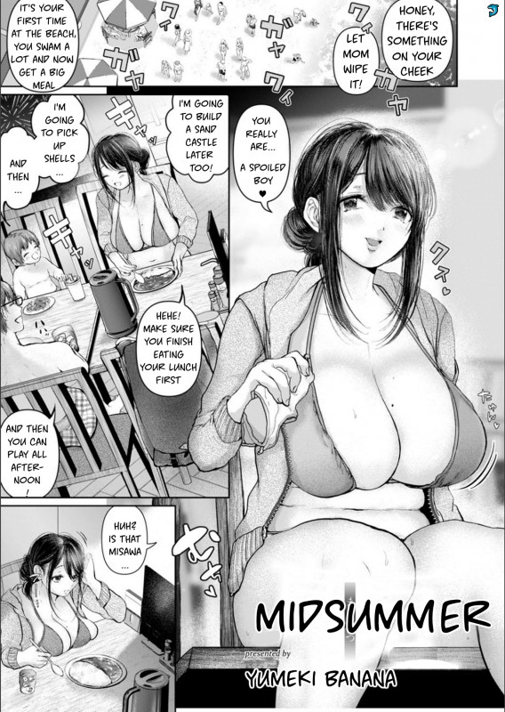 [Yumeki Banana] Manatsu | Midsummer Hentai Comic