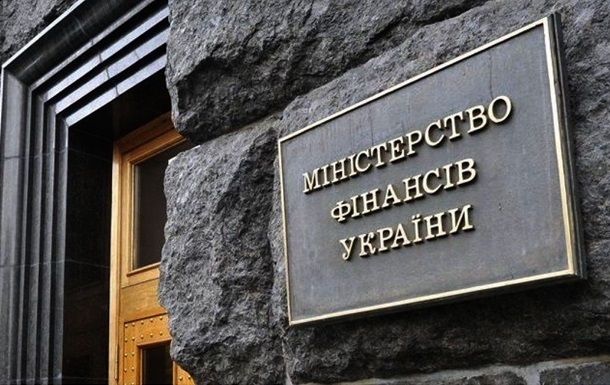 Минфин разместил ОВГЗ на 7,3 млрд грн